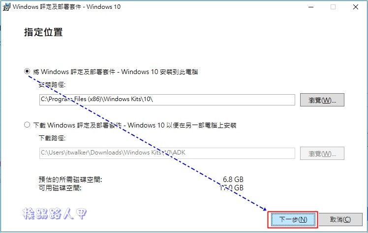 Synology 备份解决办法 – Active Backup for Business