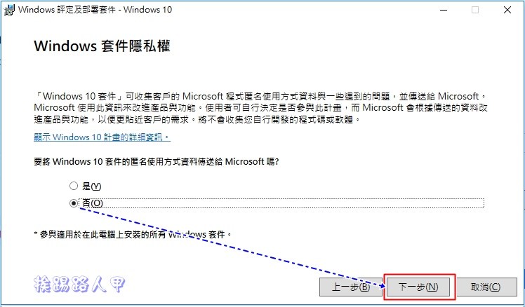 Synology 备份解决办法 – Active Backup for Business