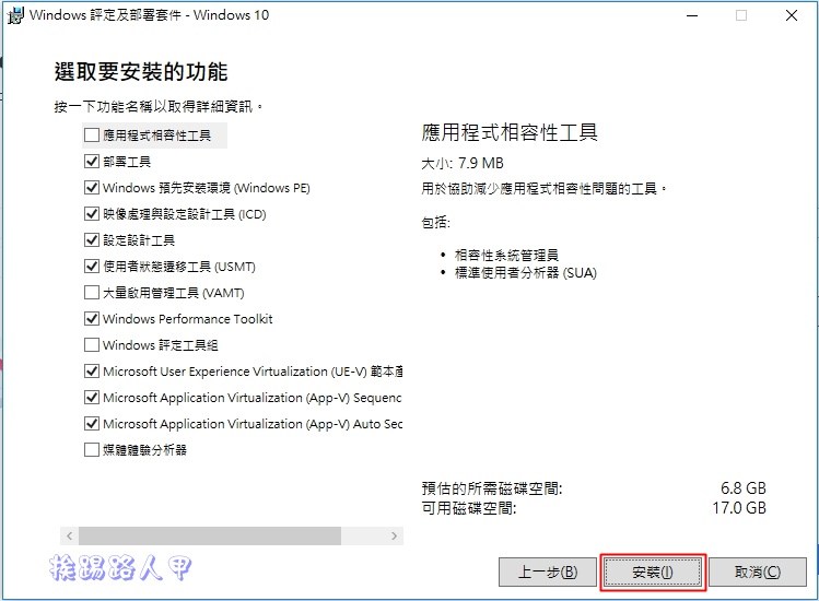 Synology 备份解决办法 – Active Backup for Business