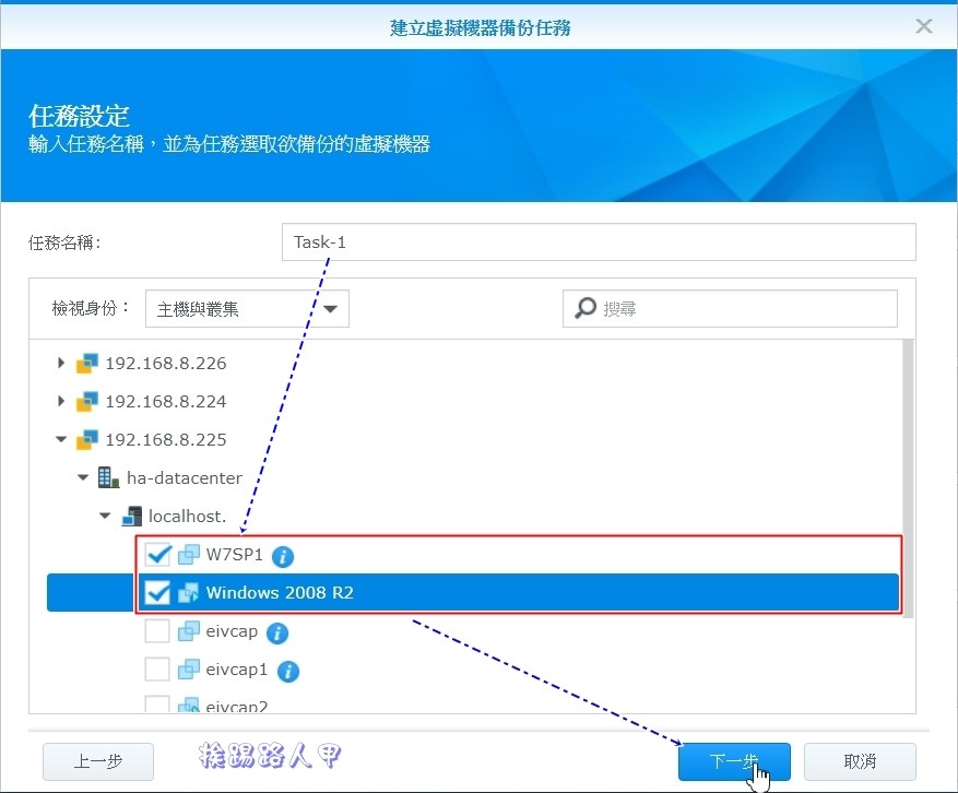 Synology 备份解决办法 – Active Backup for Business