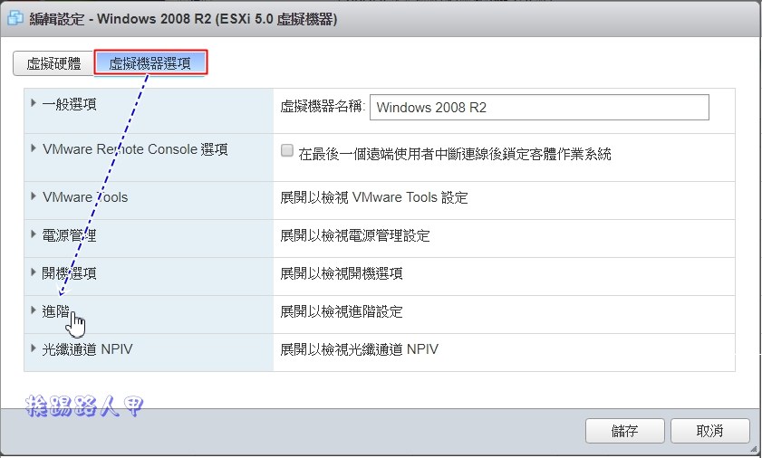 Synology 备份解决办法 – Active Backup for Business