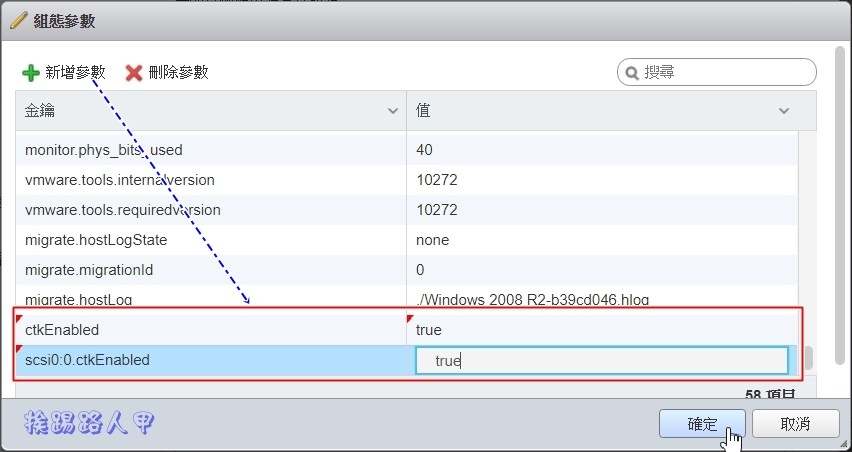 Synology 备份解决办法 – Active Backup for Business