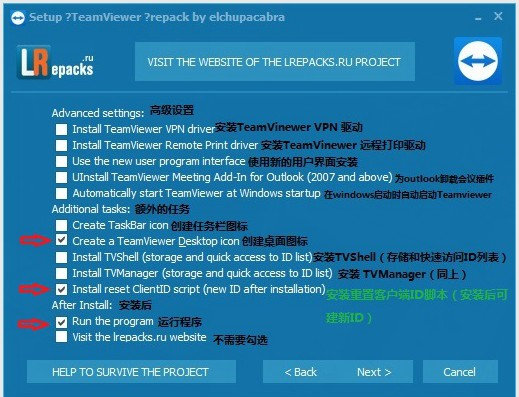 TeamViewer v14.2.8352/13.x/12.x (去除商业限制)+ 历史版本大全