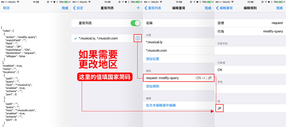 iOS抖音国际版TikTok免拔卡观看方法（持续更新，含视频教程和无需节点方法）