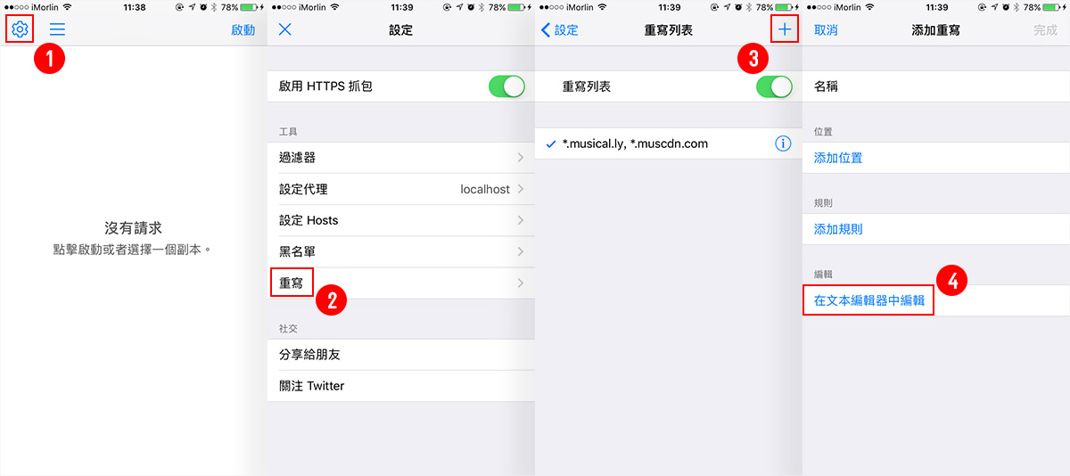 iOS抖音国际版TikTok免拔卡观看方法（持续更新，含视频教程和无需节点方法）