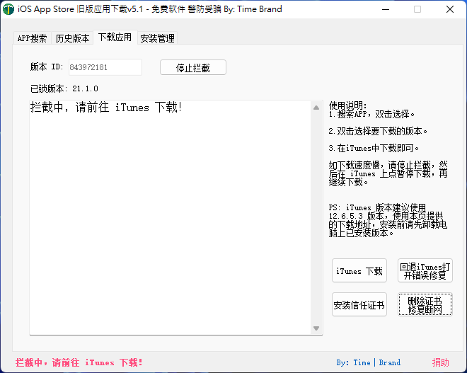 Image text