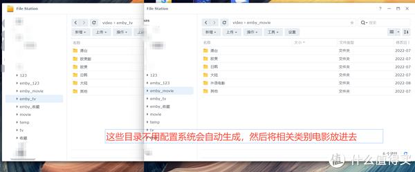 技术一条龙——NAS-TOOL影视搜索、下载、搜刮观看完全指南