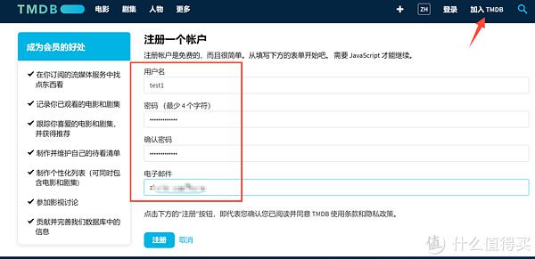 技术一条龙——NAS-TOOL影视搜索、下载、搜刮观看完全指南