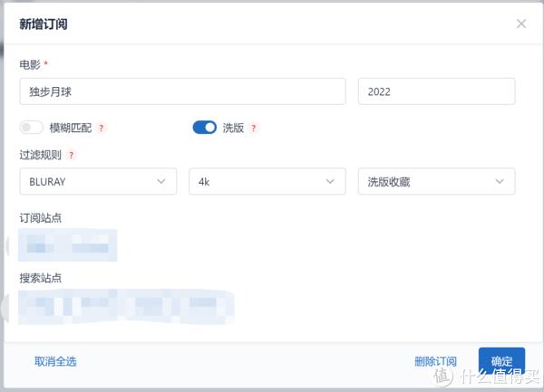 技术一条龙——NAS-TOOL影视搜索、下载、搜刮观看完全指南