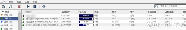 技术一条龙——NAS-TOOL影视搜索、下载、搜刮观看完全指南