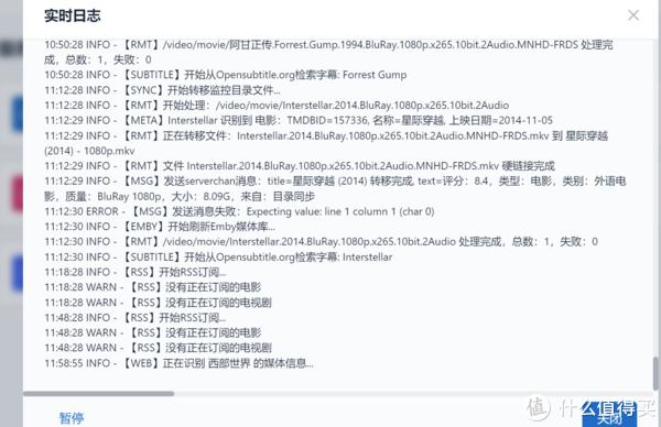 技术一条龙——NAS-TOOL影视搜索、下载、搜刮观看完全指南