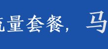 网页在线工具汇总-老徐小屋